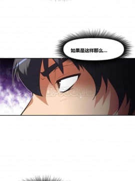 我的超級女友 1-153話[完結]_071-80_1945