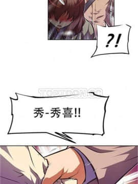 我的超級女友 1-153話[完結]_071-80_1941