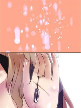 我的超級女友 1-153話[完結]_041-50_1513