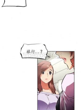我的超級女友 1-153話[完結]_041-50_1511