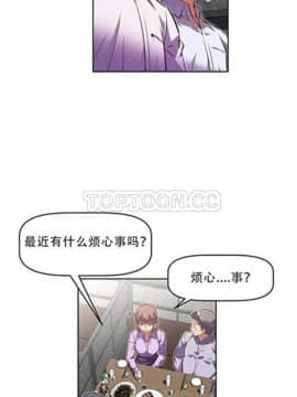 我的超級女友 1-153話[完結]_071-80_1935