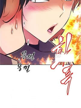 我的超級女友 1-153話[完結]_061-70_1797