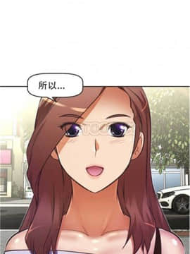 我的超級女友 1-153話[完結]_041-50_1505