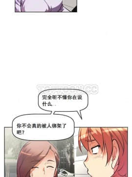 我的超級女友 1-153話[完結]_041-50_1503