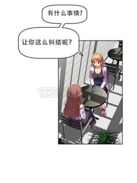 我的超級女友 1-153話[完結]_041-50_1502