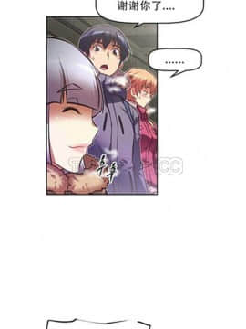 我的超級女友 1-153話[完結]_071-80_1909