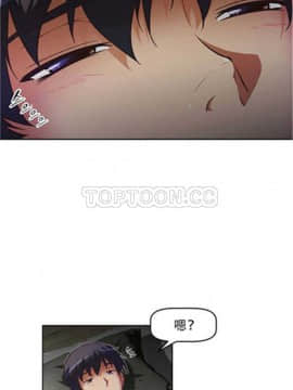 我的超級女友 1-153話[完結]_071-80_1907