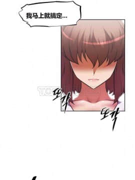 我的超級女友 1-153話[完結]_061-70_1778