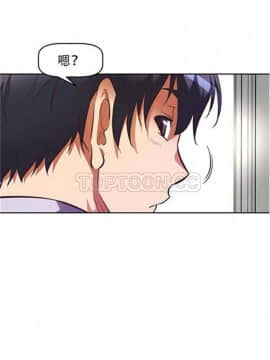 我的超級女友 1-153話[完結]_061-70_1777