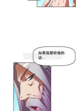 我的超級女友 1-153話[完結]_071-80_1904