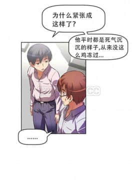 我的超級女友 1-153話[完結]_041-50_1458