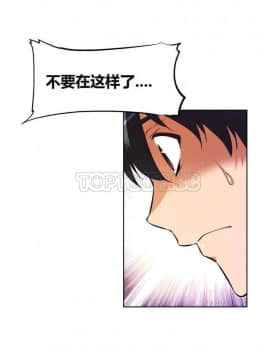 我的超級女友 1-153話[完結]_061-70_1770
