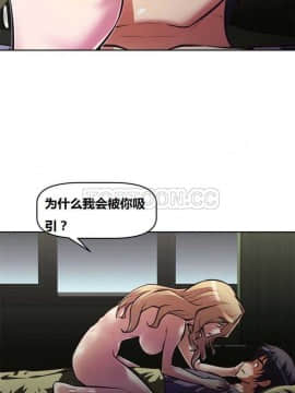 我的超級女友 1-153話[完結]_061-70_1766
