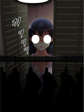 我的超級女友 1-153話[完結]_041-50_1439