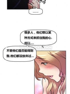 我的超級女友 1-153話[完結]_061-70_1765