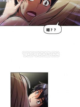 我的超級女友 1-153話[完結]_061-70_1763