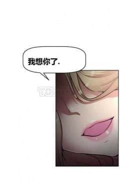 我的超級女友 1-153話[完結]_061-70_1761