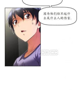 我的超級女友 1-153話[完結]_041-50_1434