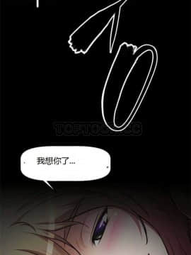 我的超級女友 1-153話[完結]_061-70_1760