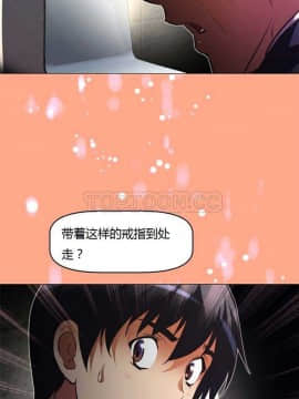 我的超級女友 1-153話[完結]_061-70_1757