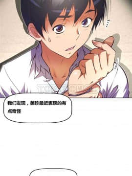 我的超級女友 1-153話[完結]_061-70_1754
