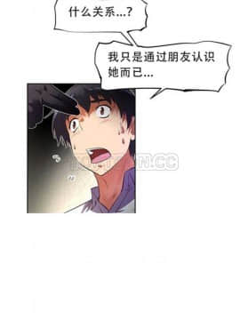 我的超級女友 1-153話[完結]_061-70_1752