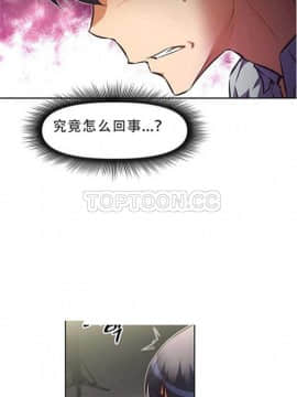 我的超級女友 1-153話[完結]_061-70_1750