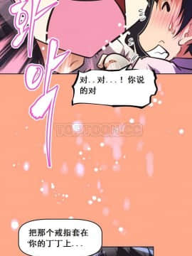 我的超級女友 1-153話[完結]_051-60_1603