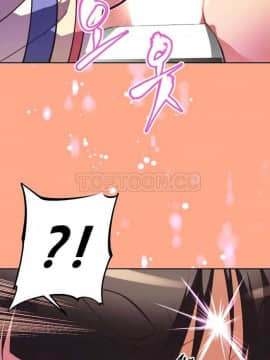 我的超級女友 1-153話[完結]_051-60_1599