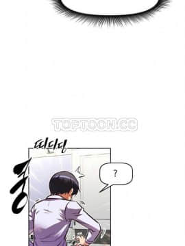 我的超級女友 1-153話[完結]_061-70_1742