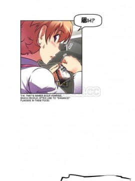 我的超級女友 1-153話[完結]_061-70_1739