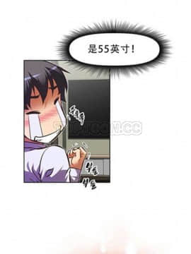 我的超級女友 1-153話[完結]_061-70_1738