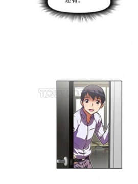 我的超級女友 1-153話[完結]_061-70_1736
