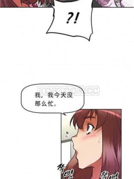 我的超級女友 1-153話[完結]_061-70_1735