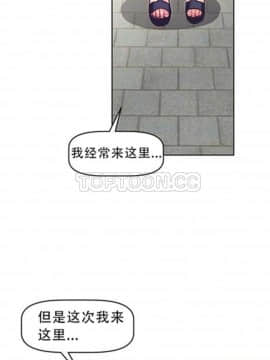 我的超級女友 1-153話[完結]_041-50_1394
