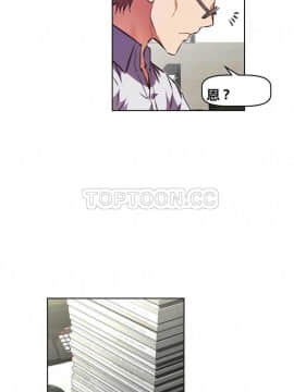 我的超級女友 1-153話[完結]_061-70_1734