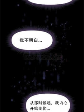 我的超級女友 1-153話[完結]_041-50_1366