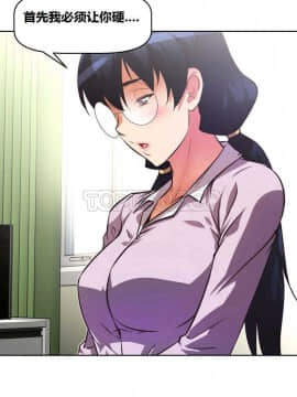 我的超級女友 1-153話[完結]_041-50_1355