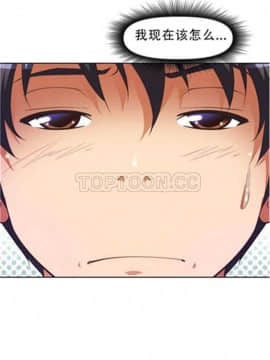 我的超級女友 1-153話[完結]_041-50_1328