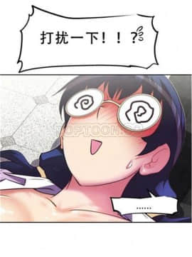 我的超級女友 1-153話[完結]_031-40_1327