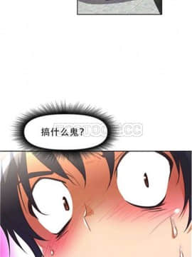 我的超級女友 1-153話[完結]_031-40_1324