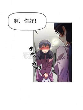 我的超級女友 1-153話[完結]_031-40_1321