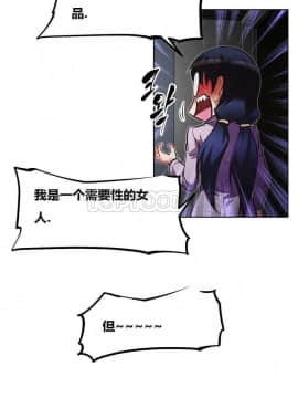 我的超級女友 1-153話[完結]_031-40_1315