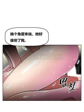 我的超級女友 1-153話[完結]_031-40_1310