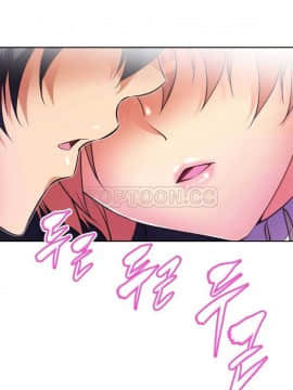 我的超級女友 1-153話[完結]_031-40_1301