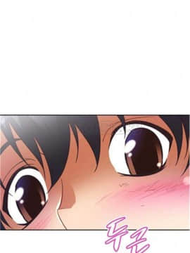 我的超級女友 1-153話[完結]_031-40_1295