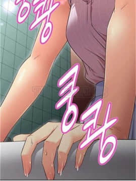 我的超級女友 1-153話[完結]_001-10_0364