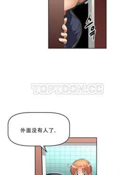 我的超級女友 1-153話[完結]_001-10_0358