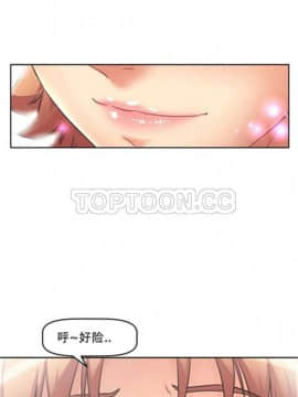 我的超級女友 1-153話[完結]_001-10_0356