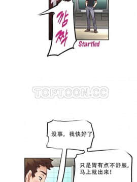 我的超級女友 1-153話[完結]_001-10_0354